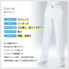男子パンツ ストレート ノータック 医療[USA90/ナガイレーベン]（S-BL）