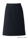 事務服 Aラインスカート[ボンマックス/AS2284]ピンストライプ