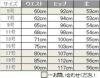 事務服 Aラインスカート[ボンマックス/AS2284]ピンストライプ