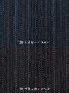 事務服 ベスト[ボンマックス/LV1180]ストライプ/パイピング/ストレッチ