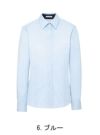 事務服 長袖ブラウス[ボンマックス/RB4158]ニット/吸汗速乾/透け防止