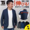 TS 4D ステルスメンズジャケット [藤和/TS DESIGN/9136] (S-6L) 913シリーズ