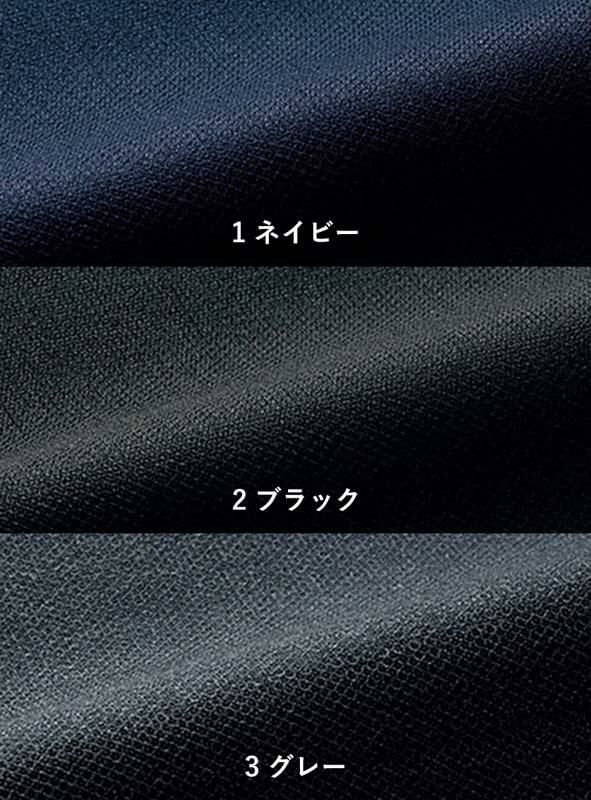 事務服 タイトスカート[チクマ/UF3516]無地/ストレッチ/防シワ