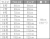 事務服 ストレートパンツ[チクマ/UF5510-3]無地/プチローライズ