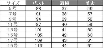 事務服 ジャケット[神馬本店/E2440]無地/ストレッチ/リーズナブル