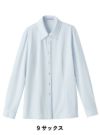 事務服 長袖ブラウス[神馬本店/SA051B]無地/ニット/ストレッチ