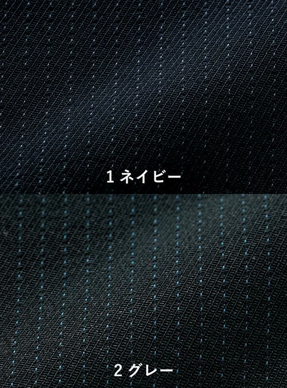 事務服 ベスト[神馬本店/SA130V]ストライプ/ストレッチ