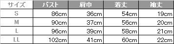 事務服 半袖カットソー[神馬本店/SS690N]無地/吸汗速乾