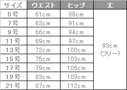 事務服 パンツ[カーシー/EAL-383]ストライプ/ストレッチ/軽量