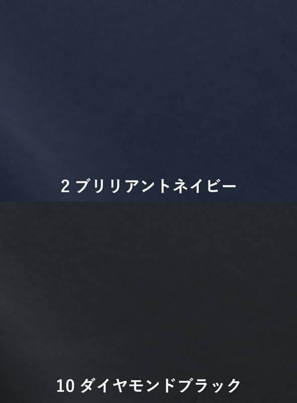 事務服 Aラインスカート[カーシー/EAS-638]無地/ストレッチ
