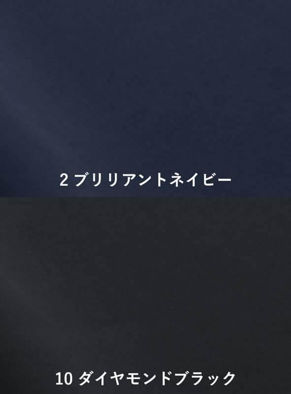 事務服 マーメイドラインスカート[カーシー/EAS-639]無地/ストレッチ