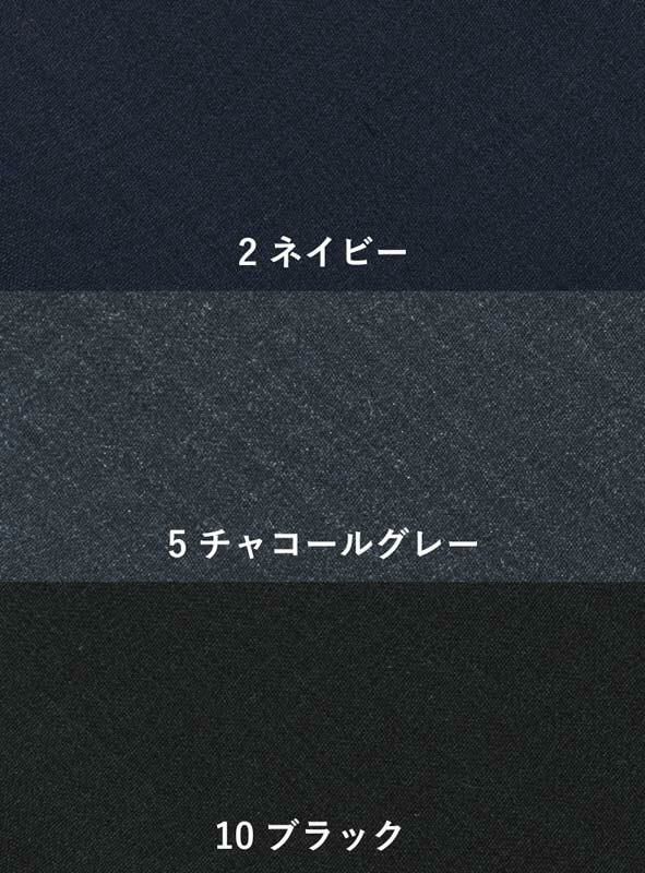 事務服 フレアスカート[カーシー/EAS-653]無地/ストレッチ/防シワ