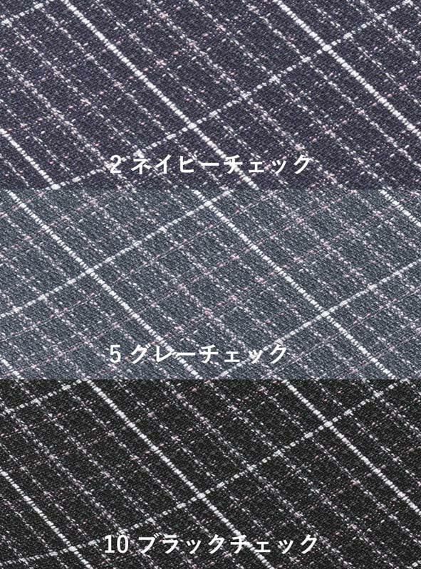 事務服 ベスト[カーシー/EAV-483]ツイード風/チェック/パイピング