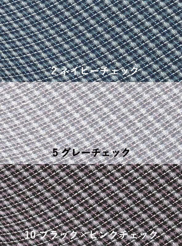 事務服 ベスト[カーシー/EAV-531]ツイード風/チェック/パイピング