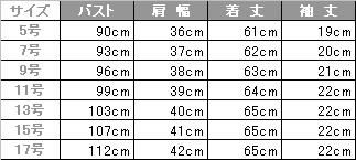 事務服 半袖ボウブラウス[カーシー/ESB-407]無地/ストレッチ