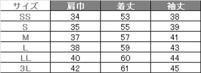 事務服 七分袖プルオーバー[カーシー/EWT-535]無地/吸汗速乾