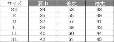 事務服 七分袖プルオーバー[カーシー/EWT-535]無地/吸汗速乾