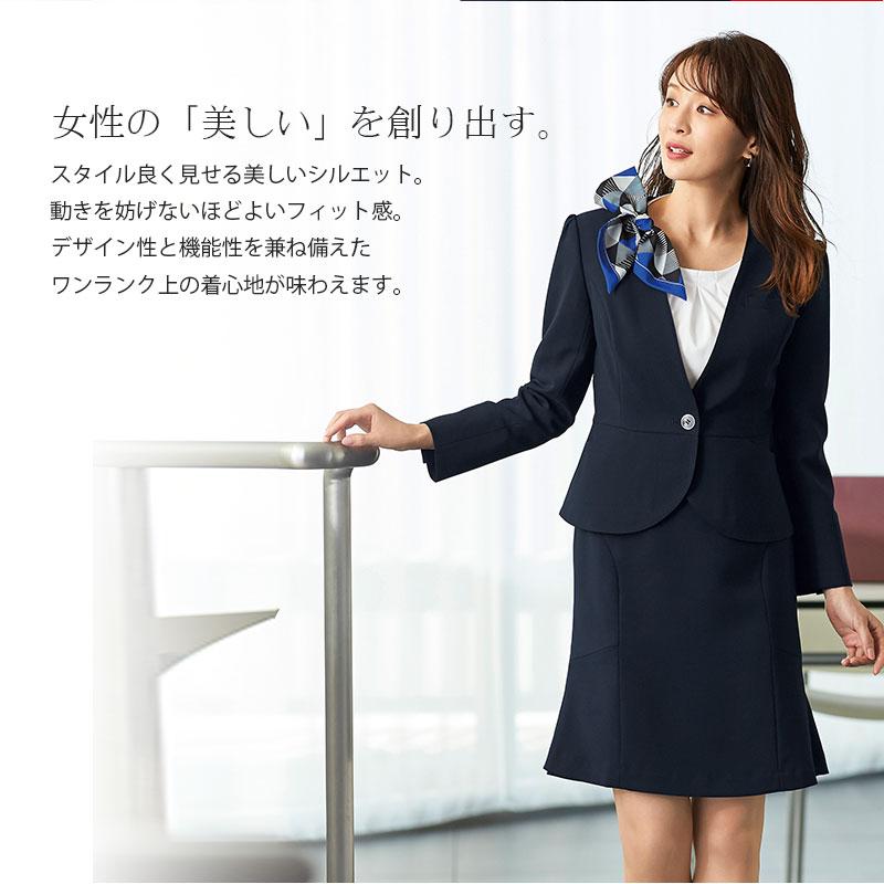 事務服 ジャケット[アンジョア/81410]無地/ストレッチ