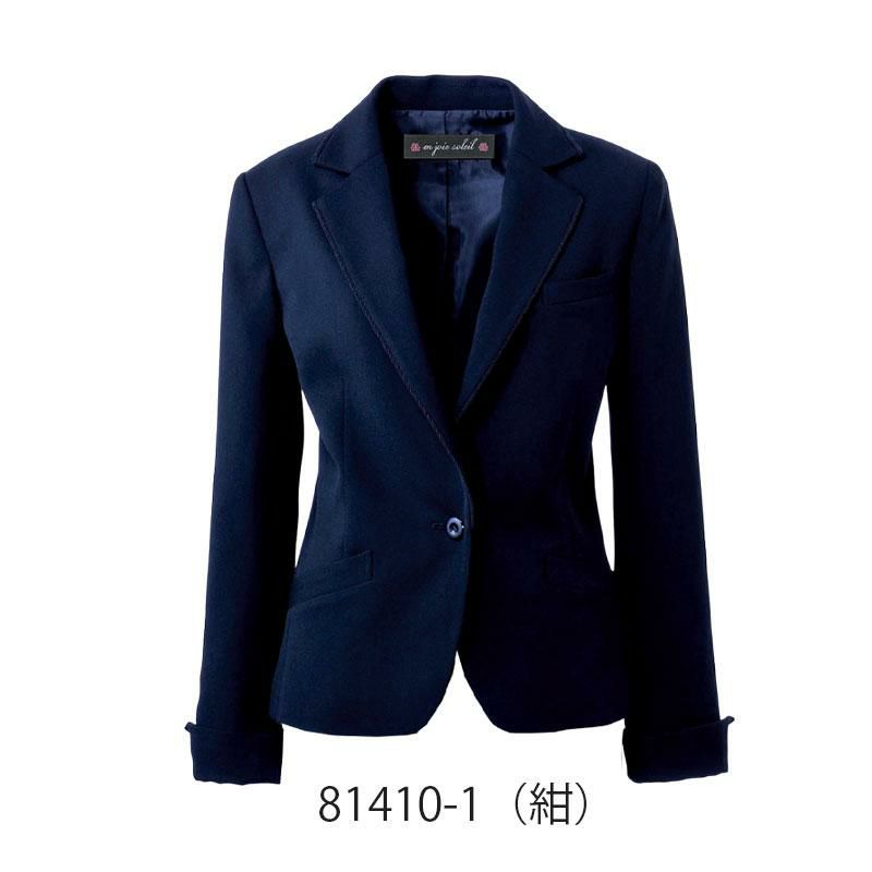 事務服 ジャケット[アンジョア/81410]無地/ストレッチ