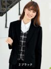 事務服 ジャケット[アンジョア/81415]無地/ストレッチ