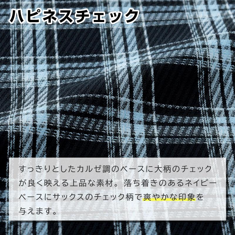 事務服 ソフトジャケット[アンジョア/81740]チェック