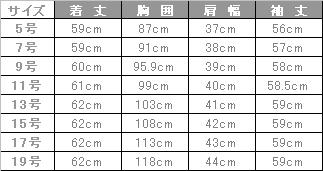 事務服 長袖ブラウス[フォーク/FB7547]ダイヤ柄/リボン2種付
