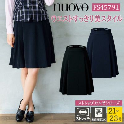 バックアップカイロポケット付きソフトプリーツスカート [フォーク