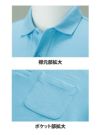 介護 5.8オンスT/Cポロシャツ[トムス/00100-VP]形状安定/UVカット/男女兼用