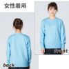 介護 スタンダードトレーナー・9.7オンス・男女兼用・裏毛（トムス/00183-NSC）3XL-4XL