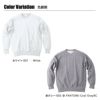 介護 スタンダードトレーナー・9.7オンス・男女兼用・裏毛（トムス/00183-NSC）3XL-4XL