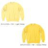 介護 スタンダードトレーナー・9.7オンス・男女兼用・裏毛（トムス/00183-NSC）3XL-4XL