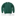 介護 スタンダードトレーナー・9.7オンス・男女兼用・裏毛（トムス/00183-NSC）3XL-4XL