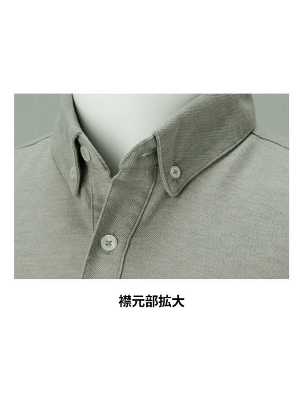 介護 4.9オンスボタンダウンポロシャツ[トムス/00197-BDP]鹿の子/男女兼用