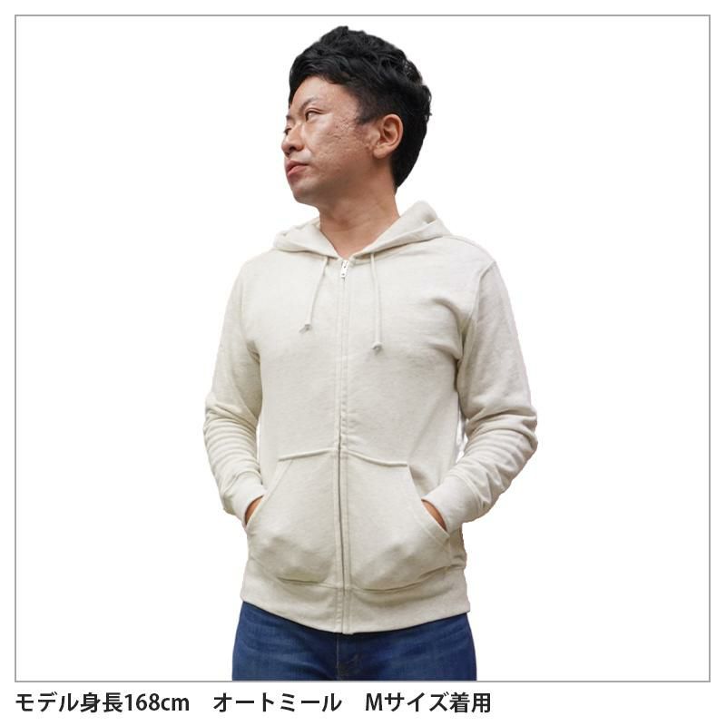 介護 8.4オンスジップアップライトパーカー[トムス/00217-MLZ]裏毛/男女兼用