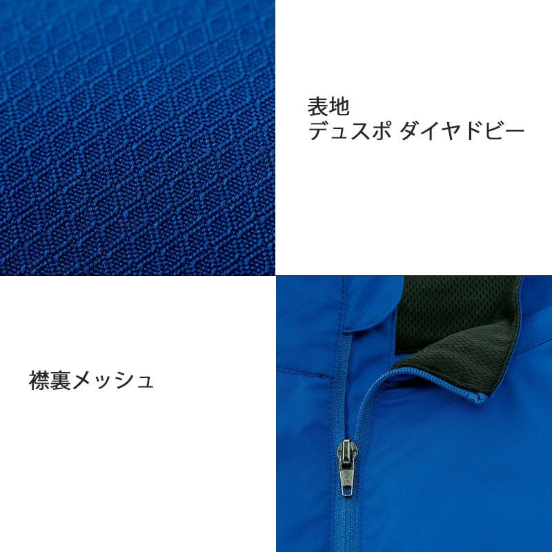 介護　ライトストレッチジャケット・サイズ豊富・男女兼用（トムス/00235-LSC）SS-5L