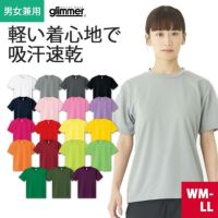 4.4オンスドライTシャツ[トムス/00300-ACT]吸汗速乾/ジュニアサイズ