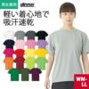 4.4オンスドライTシャツ[トムス/00300-ACT]吸汗速乾/ジュニアサイズ