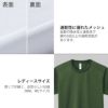 4.4オンスドライTシャツ[トムス/00300-ACT]吸汗速乾/ジュニアサイズ