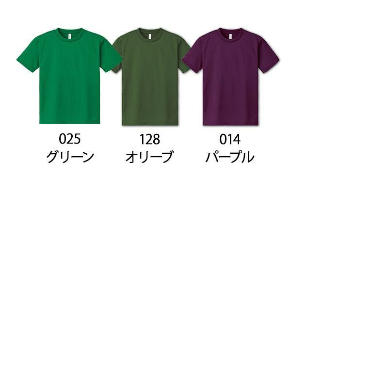 4.4オンスドライTシャツ[トムス/00300-ACT]吸汗速乾/ジュニアサイズ