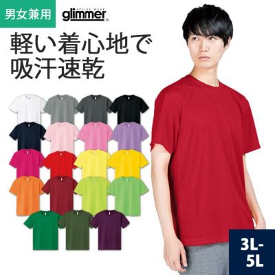 00300-act 4.4オンス トップ ドライtシャツ サイズ