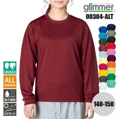 4.4オンスドライロングスリーブTシャツ[トムス/00304-ALT]吸汗速