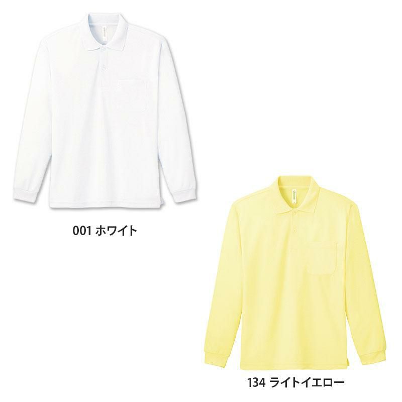 介護 4.4オンスドライ長袖ポロシャツ(ポケット付)[トムス/00335-ALP]吸汗速乾/男女兼用