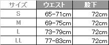 飲食 レディスノータックチノパンツ [アイトス/AZ54503] 制電/レディス/定番