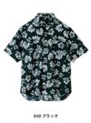 ボタンダウンアロハシャツ（ハワイの夜） [アイトス/AZ-56109] 綿ポリ/男女兼用