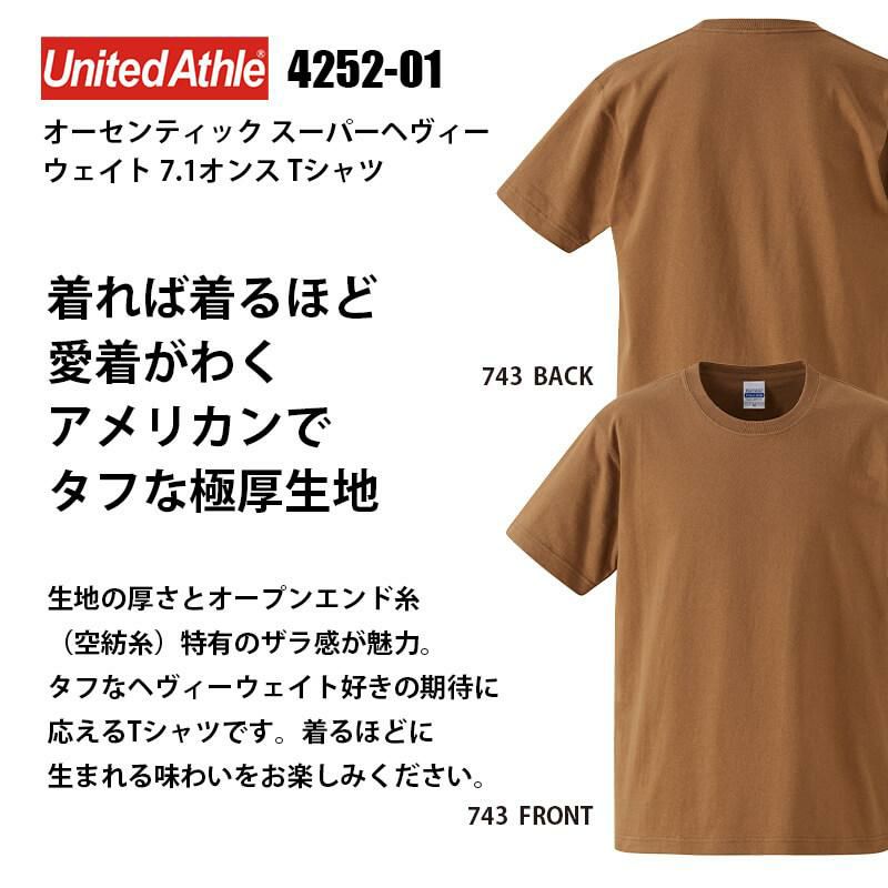オーセンティック スーパーヘヴィーウェイト 7.1オンスTシャツ[キャブ/4252-01]（XS-XL）