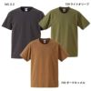 オーセンティック スーパーヘヴィーウェイト 7.1オンスTシャツ[キャブ/4252-01]（XS-XL）