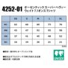 オーセンティック スーパーヘヴィーウェイト 7.1オンスTシャツ[キャブ/4252-01]（XS-XL）