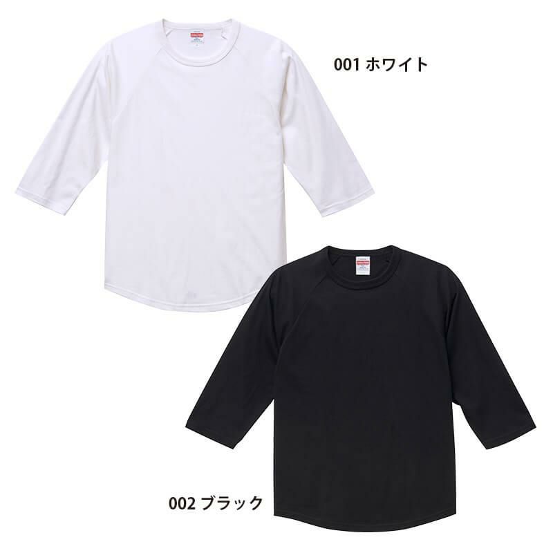 5.6オンス ラグラン3/4スリーブTシャツ[キャブ/5045-01]（S-XL）