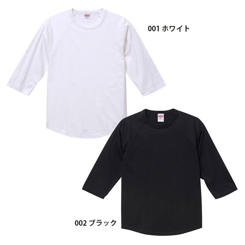 5.6オンス ラグラン3/4スリーブTシャツ[キャブ/5045-01]（S-XL）