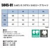 5.6オンス ラグラン3/4スリーブTシャツ[キャブ/5045-01]（S-XL）